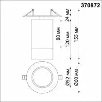 Спот Novotech Slim 370872 2_NV_370872.webp small