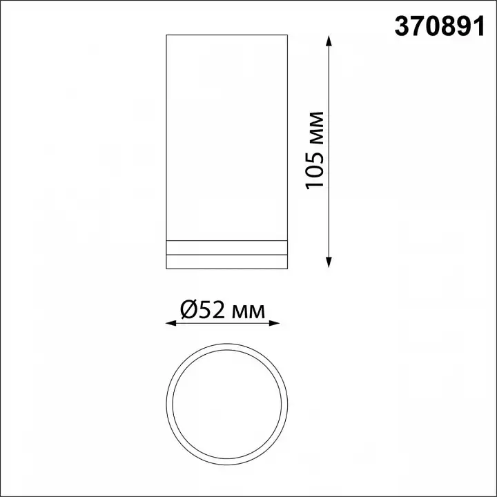 Накладной светильник Novotech Ular 370891 1_NV_370891.webp big