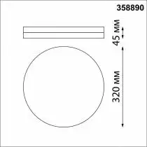Накладной светильник Novotech Opal 358890 1_NV_358890.webp small