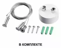 Подвесной светильник Novotech Iter 358865 2_NV_358865.webp small
