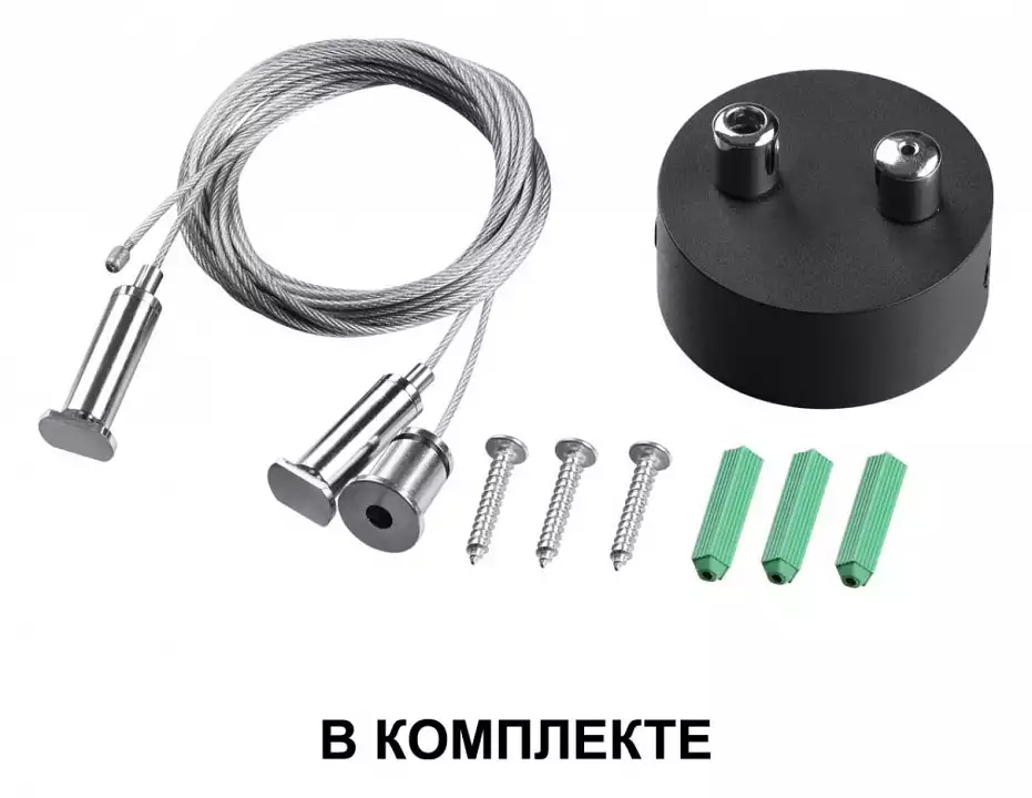 Подвесной светильник Novotech Iter 358872 2_NV_358872.webp big