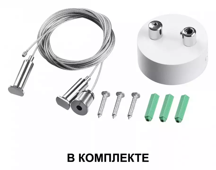 Подвесной светильник Novotech Iter 358875 2_NV_358875.webp big