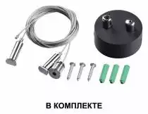 Подвесной светильник Novotech Iter 358876 2_NV_358876.webp small