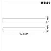 Подвесной светильник Novotech Iter 358880 4_NV_358880.webp small