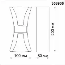 Накладной светильник Novotech Calle 358936 5_NV_358936.webp small