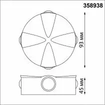 Накладной светильник Novotech Calle 358938 4_NV_358938.webp small
