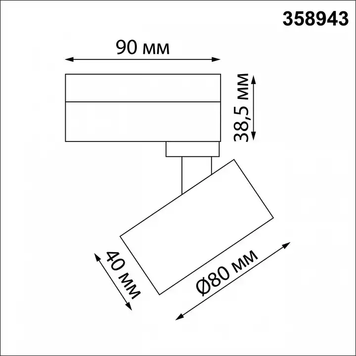 Светильник на штанге Novotech Eddy 358943 5_NV_358943.webp big