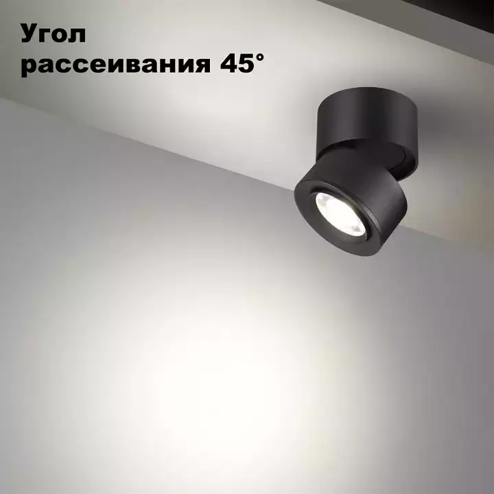 Накладной светильник Novotech Eddy 358946 2_NV_358946.webp big