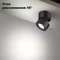 Накладной светильник Novotech Eddy 358946 2_NV_358946.webp small