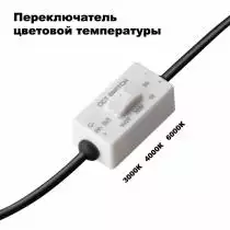 Встраиваемый светильник Novotech Lante 358951 4_NV_358951.webp small