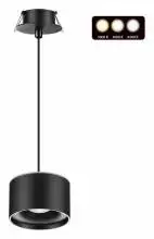 Подвесной светильник Novotech Giro 358965 1_NV_358965.webp small