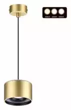 Подвесной светильник Novotech Giro 358969 1_NV_358969.webp small
