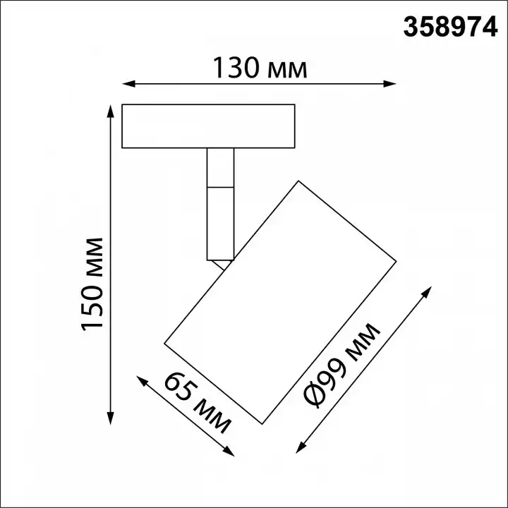 Светильник на штанге Novotech Giro 358974 6_NV_358974.webp big