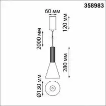 Подвесной светильник Novotech Alba 358983 4_NV_358983.webp small