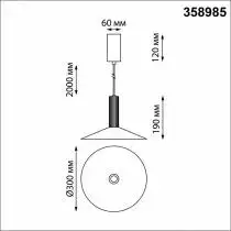 Подвесной светильник Novotech Alba 358985 4_NV_358985.webp small