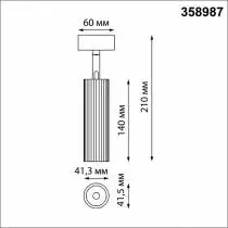Спот Novotech Flum 358987 3_NV_358987.webp small