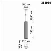 Подвесной светильник Novotech Flum 358989 3_NV_358989.webp small