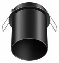 Встраиваемый светильник Novotech Butt 370937