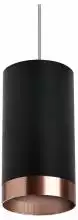 Подвесной светильник Lightstar Rullo RP437430