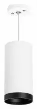 Подвесной светильник Lightstar Rullo RP64863487 1_LS_RP64863487.webp small