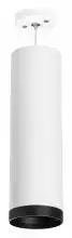 Подвесной светильник Lightstar Rullo RP64963487 1_LS_RP64963487.webp small