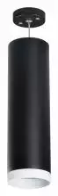 Подвесной светильник Lightstar Rullo RP64973486 1_LS_RP64973486.webp small