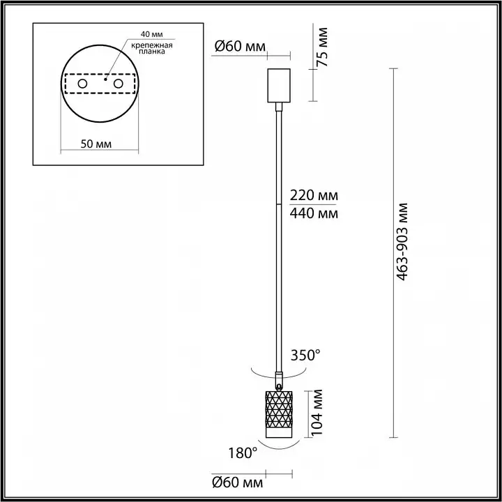 Светильник на штанге Odeon Light Ad Astrum 4350/1C 3_OD_4350_1C.webp big