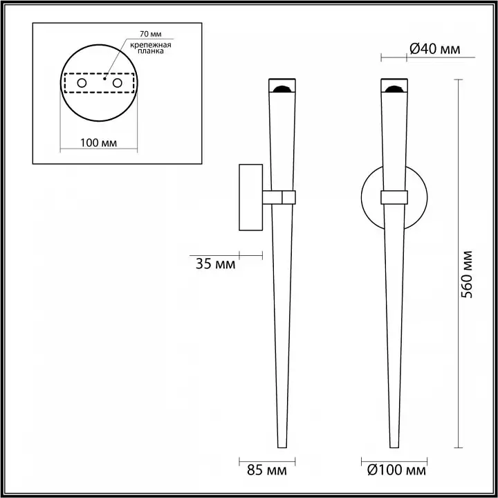 Бра Odeon Light Frida 4352/5WL 4_OD_4352_5WL.webp big