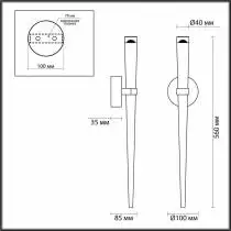 Бра Odeon Light Frida 4352/5WL 4_OD_4352_5WL.webp small