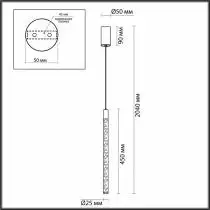 Подвесной светильник Odeon Light Sparky 4369/5L 3_OD_4369_5L.webp small