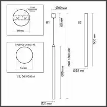 Подвесной светильник Odeon Light Fiano 4374/3L 5_OD_4374_3L.webp small