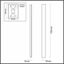 Накладной светильник Odeon Light Fibi 4379/36WL 4_OD_4379_36WL.webp small