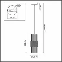 Подвесной светильник Odeon Light Pimpa 1 5017/1 4_OD_5017_1.webp small
