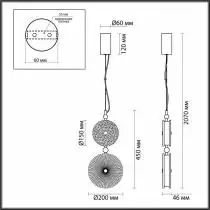 Подвесной светильник Odeon Light Caramella 1 5416/13LC 6_OD_5416_13LC.webp small