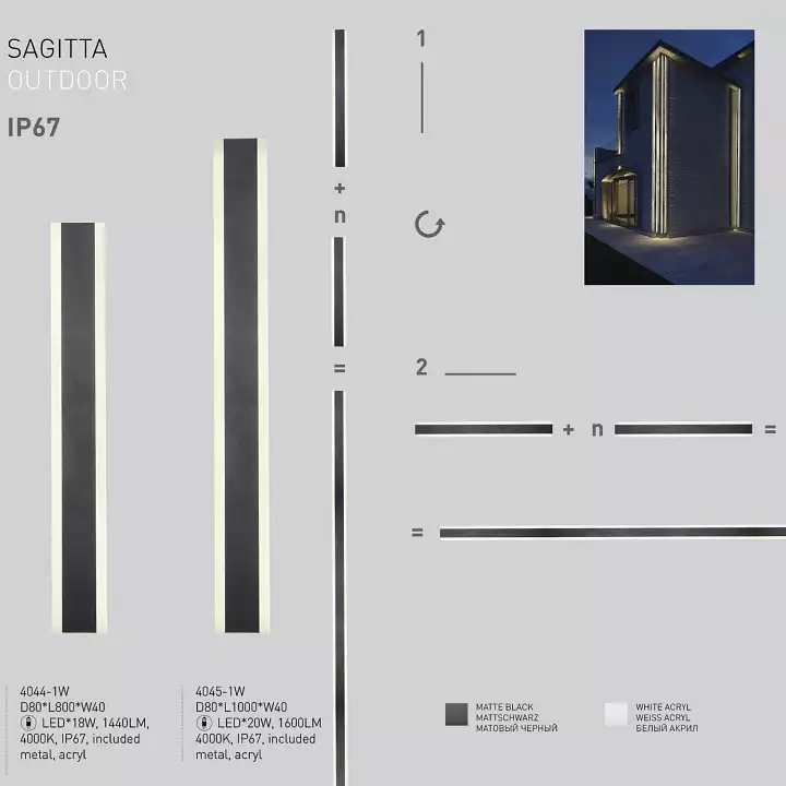 Встраиваемый светильник Favourite Sagitta 4045-1W 2_FV_4045-1W.webp big