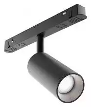 Светильник на штанге Maytoni Focus LED TR032-4-5W3K-S-DS-B