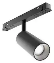 Светильник на штанге Maytoni Focus LED TR032-4-5W3K-W-DS-B