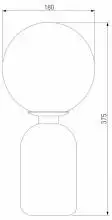 Настольная лампа декоративная Eurosvet Bubble 01197/1 белый 1_EV_a060939.webp small