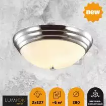 Накладной светильник Lumion Kayla 5261/2C 2_LMN_5261_2C.webp small