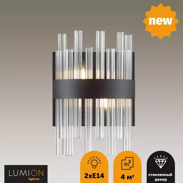 Накладной светильник Lumion Mitsuko 5272/2W 2_LMN_5272_2W.webp big