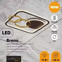 Накладной светильник Lumion Breno 5246/71CL 2_LMN_5246_71CL.webp small