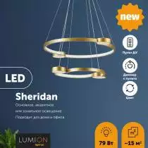 Подвесной светильник Lumion Sheridan 5247/79L 3_LMN_5247_79L.webp small