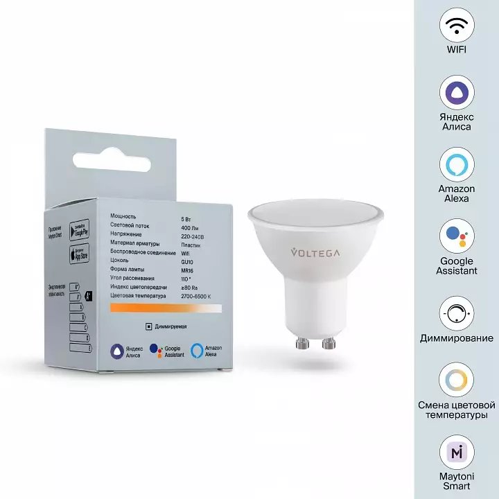 Лампа светодиодная с управлением через Wi-Fi Voltega Wi-Fi bulbs GU10 5Вт 2700-6500K 2425 3_VG-MR16GU10cct-WIFI-5W.webp big