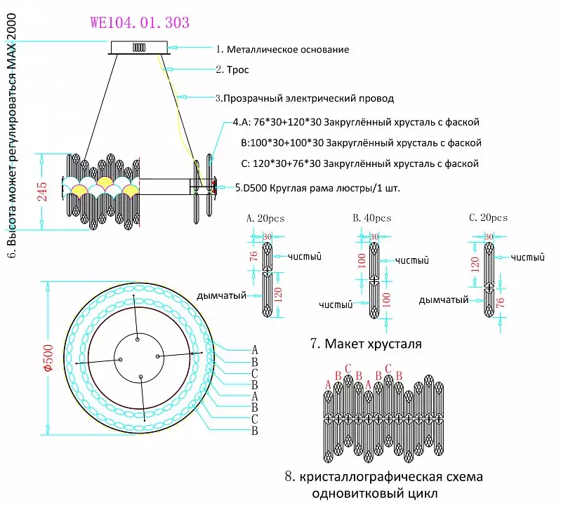 Подвесной светильник Wertmark Debora WE104.01.303 2_WE104.01.303.webp big