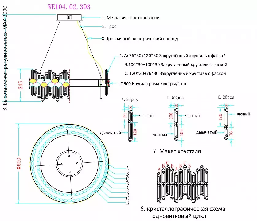 Подвесной светильник Wertmark Debora WE104.02.303 2_WE104.02.303.webp big