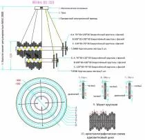 Подвесной светильник Wertmark Debora WE104.03.323 2_WE104.03.323.webp small
