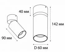 Светильник на штанге Italline 5090 5090 white 4_ITLN_5090_white.webp small