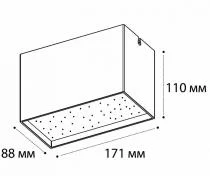 Накладной светильник Italline DL 3029 DL 3029 white 3000K 2_ITLN_DL_3029_white_3000K.webp small