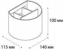 Накладной светильник Italline IT01-A310R IT01-A310R white 4_ITLN_IT01-A310R_white.webp small