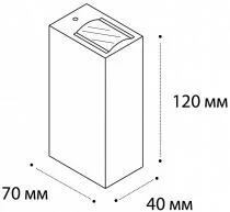 Накладной светильник Italline IT01-A150/2 IT01-A150/2 white 3_ITLN_IT01-A150_2_white.webp small